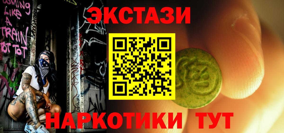 ЭКСТАЗИ бентли Алапаевск