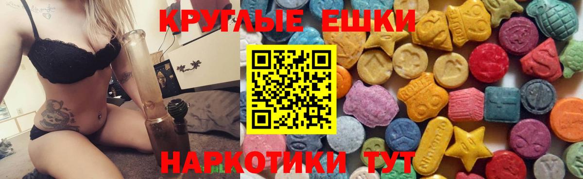 Экстази 250 мг  Экстази  Алапаевск  как найти   Вход с VPN  Ecstasy бентли 