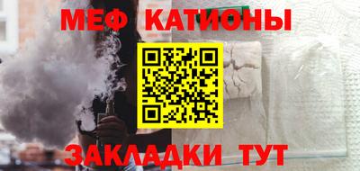 мефедрон мука Краснокаменск