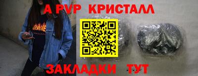 мефедрон мука Краснокаменск