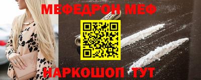 прущая мука Краснознаменск
