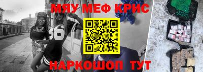 прущая мука Краснознаменск