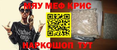 прущая мука Краснознаменск
