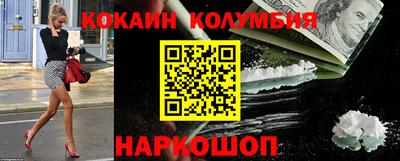 мефедрон мука Краснокаменск