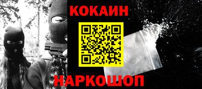 мефедрон мука Краснокаменск