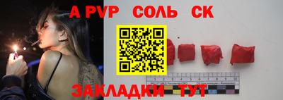 ПСИЛОЦИБИНОВЫЕ ГРИБЫ Краснодар