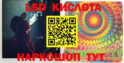 ПСИЛОЦИБИНОВЫЕ ГРИБЫ Краснодар