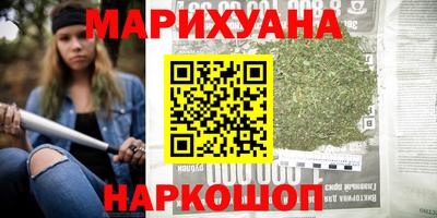 ПСИЛОЦИБИНОВЫЕ ГРИБЫ Краснодар