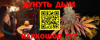 мефедрон мука Краснокаменск