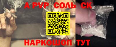 ПСИЛОЦИБИНОВЫЕ ГРИБЫ Краснодар