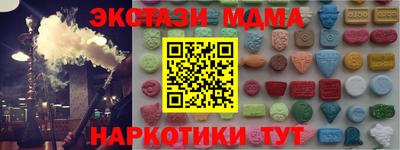 ПСИЛОЦИБИНОВЫЕ ГРИБЫ Краснодар