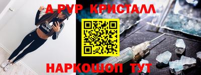 прущая мука Краснознаменск
