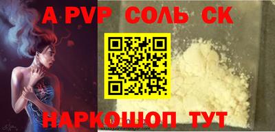 ПСИЛОЦИБИНОВЫЕ ГРИБЫ Краснодар