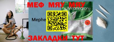 прущая мука Краснознаменск
