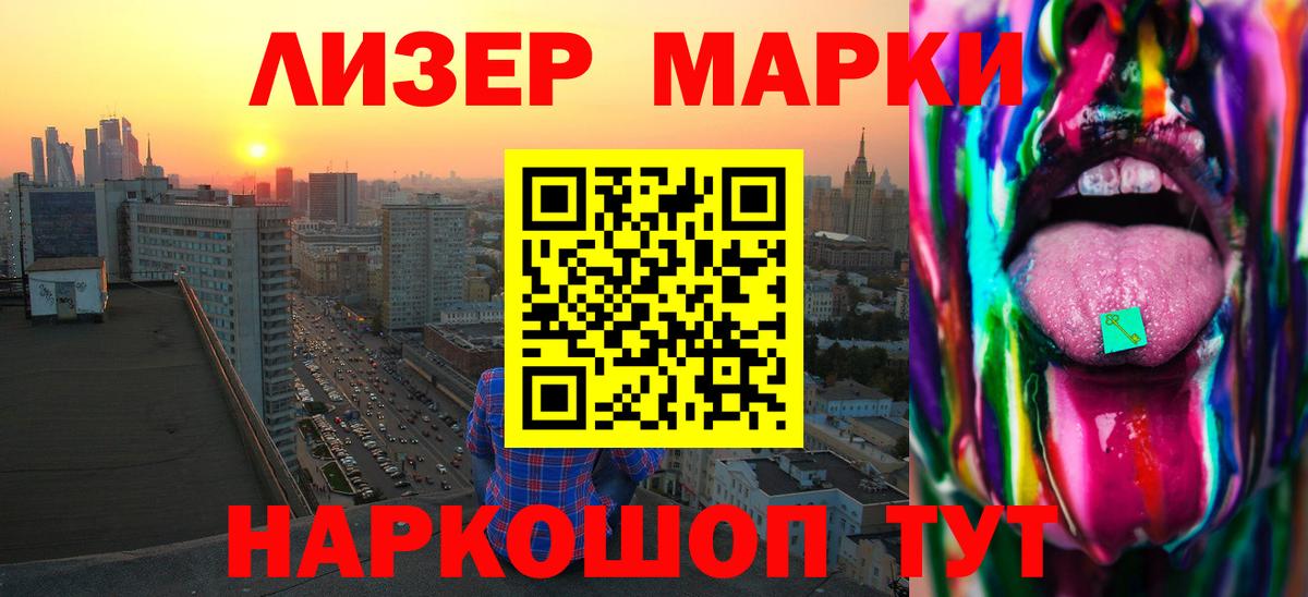 ЛСД экстази  LSD-25 экстази кислота  Вход с VPN  Лсд 25 экстази ecstasy  Алапаевск 