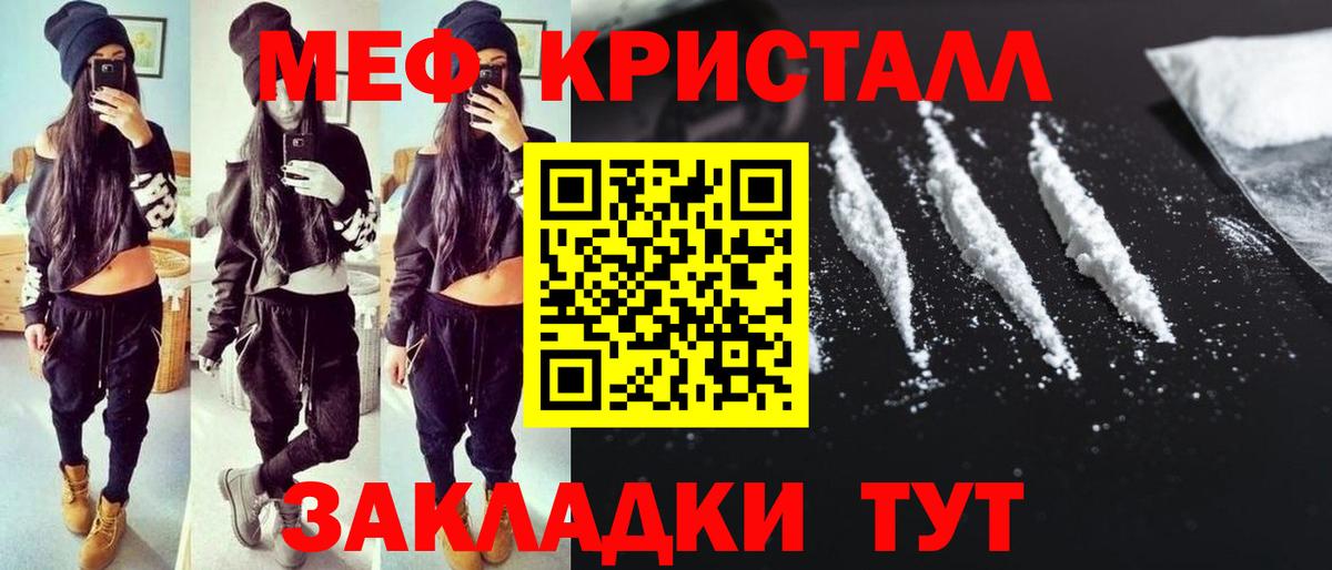 Алапаевск  Мефедрон 4 MMC  Мефедрон  Мефедрон 4 MMC  Вход с VPN 
