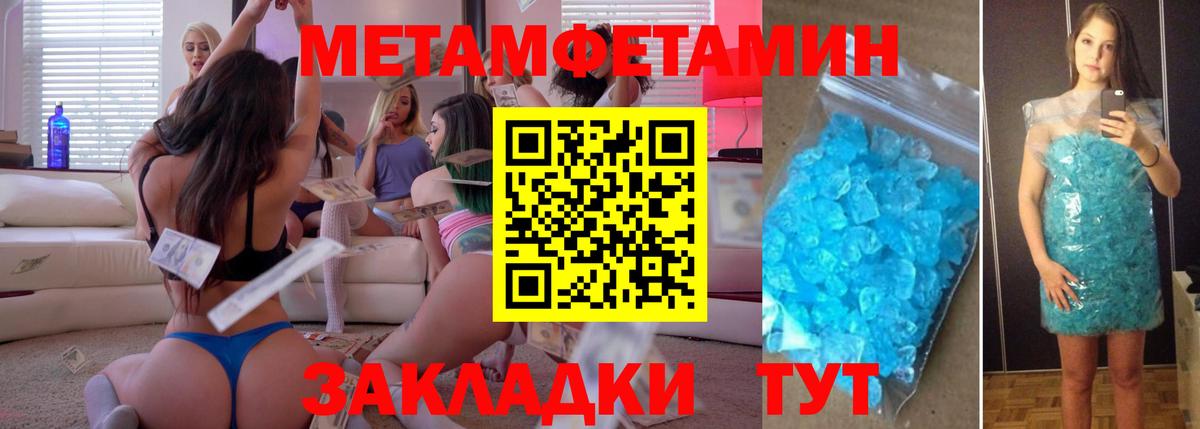 Первитин винт Алапаевск