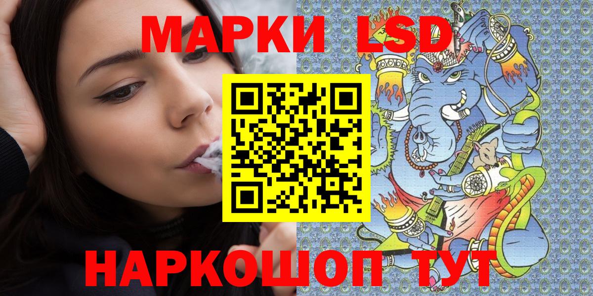 Алапаевск  Марки 25I-NBOMe 1,5мг  Вход с VPN 