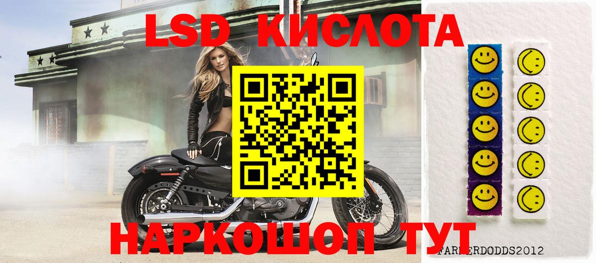 Марки 25I-NBOMe 1,8мг Алапаевск