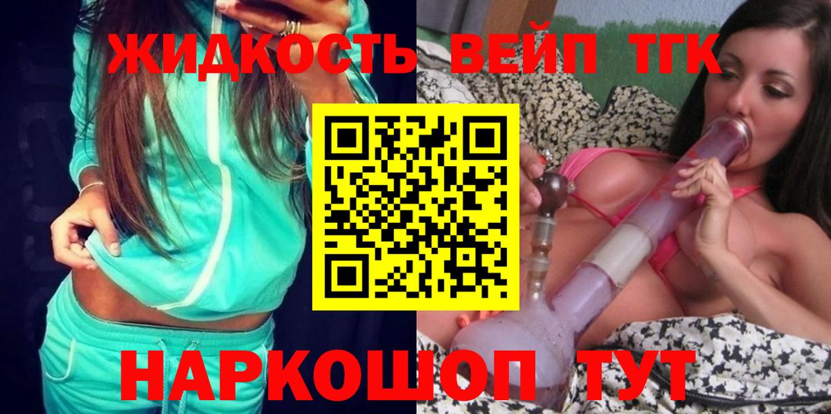 ТГК Wax  ссылка на мегу маркетплейс  Алапаевск  Вход с VPN 