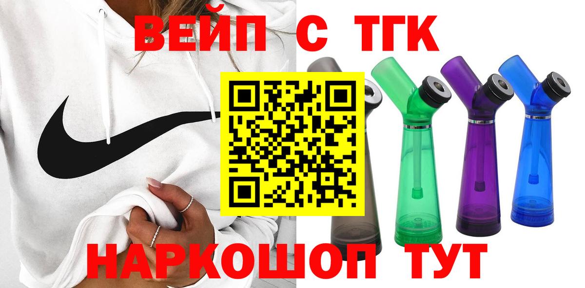 Дистиллят ТГК Wax Алапаевск