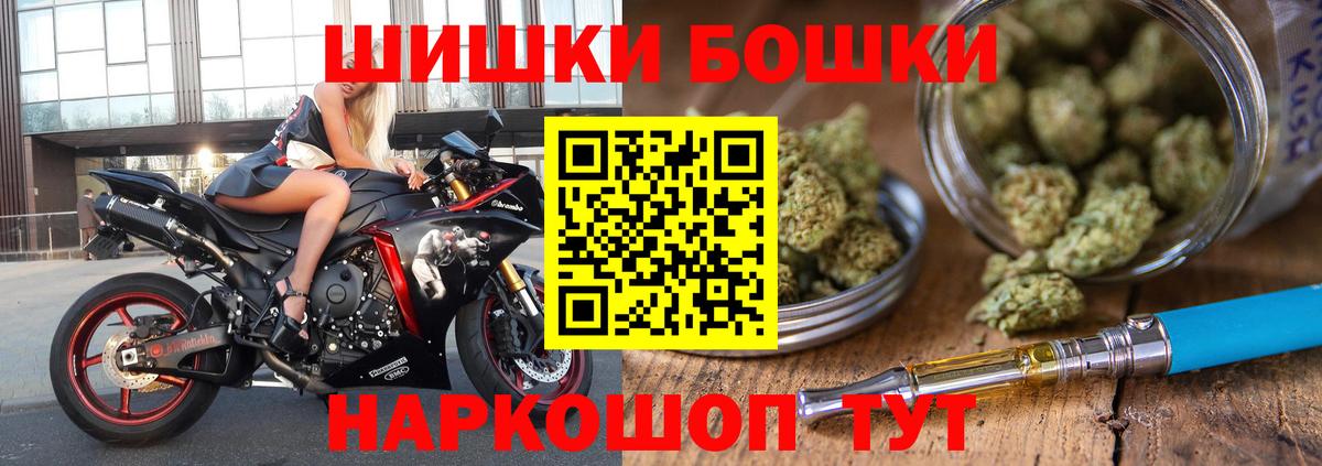 Бошки марихуана Amnesia  Бошки марихуана Ganja  Бошки марихуана VHQ  Алапаевск  Вход с VPN  Конопля гибрид 